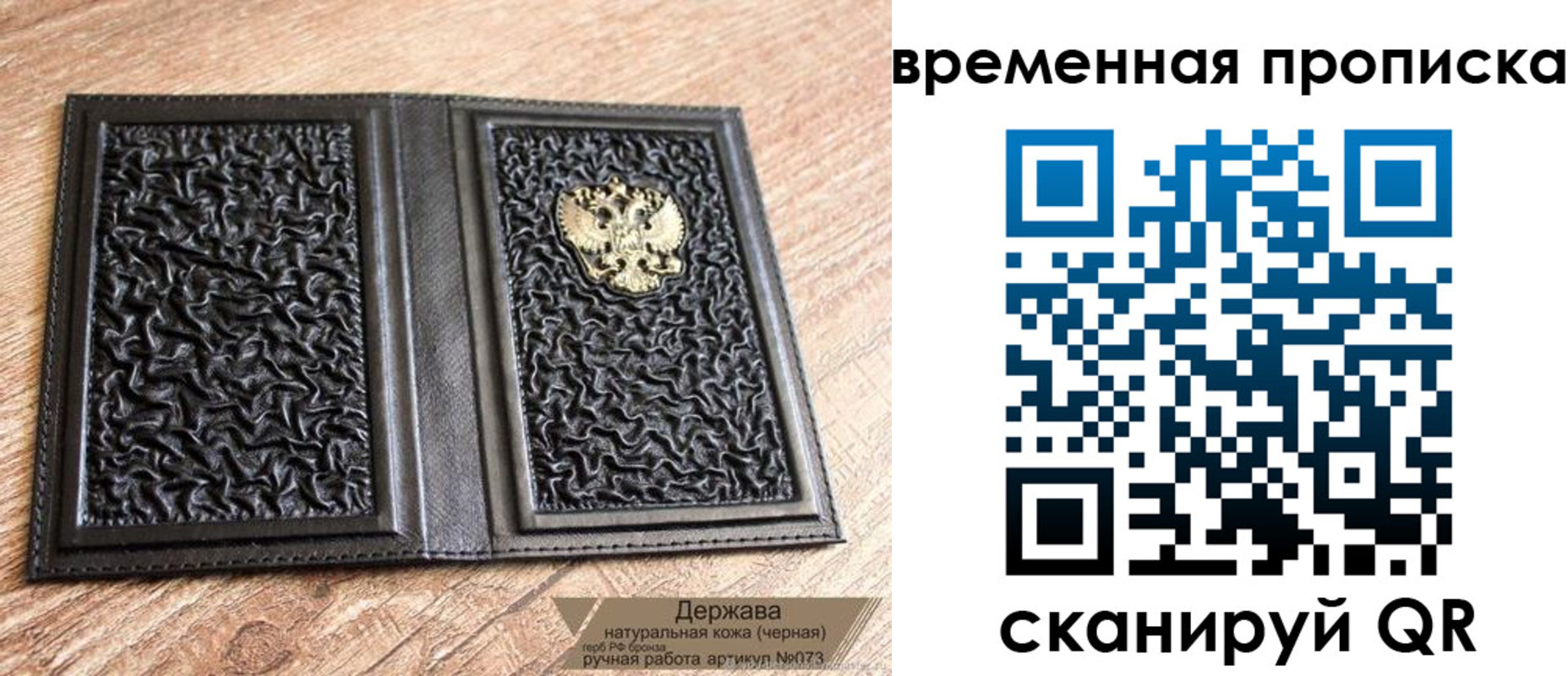 форма 3 в Советской Гавани